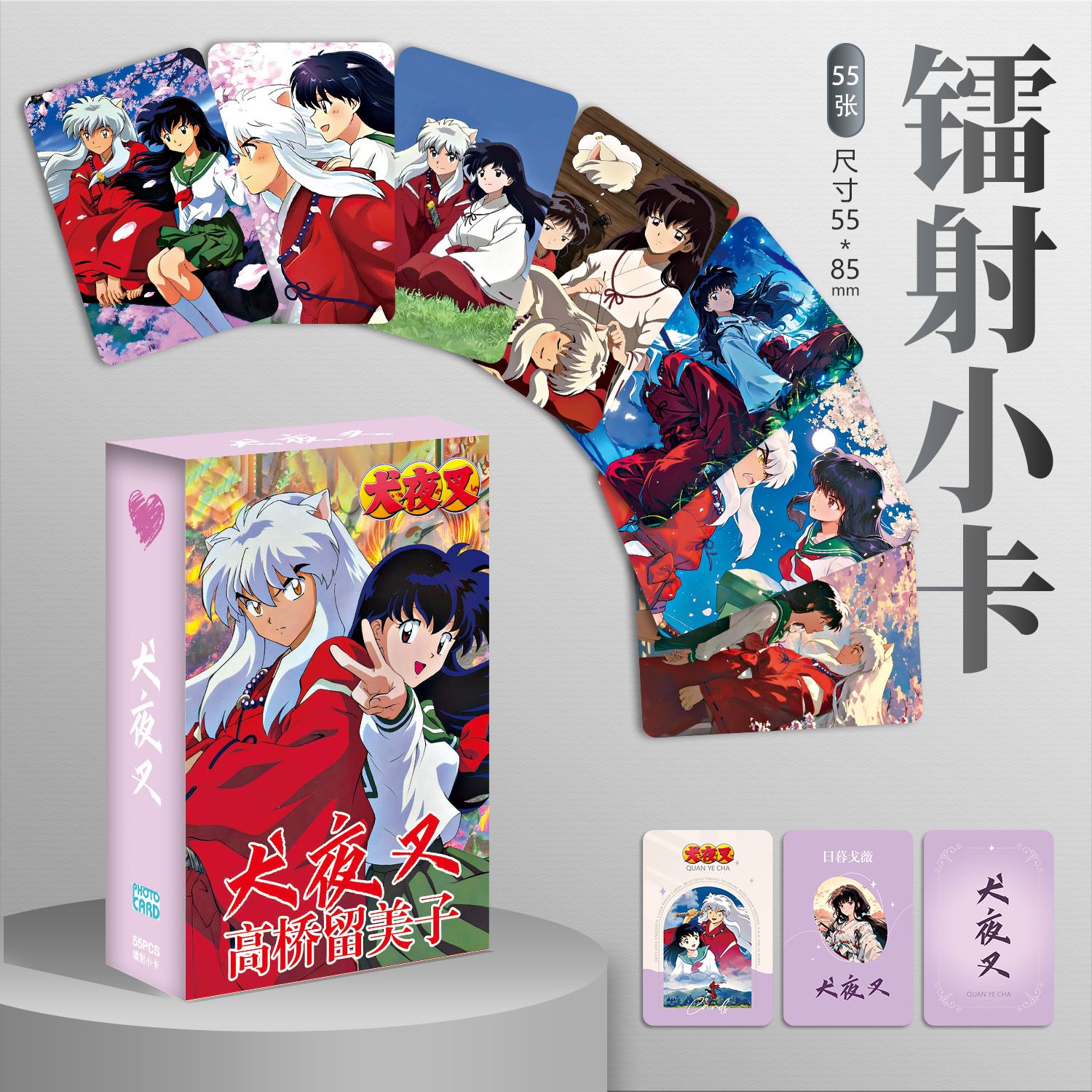 Photography Paper - Set di 55 Carte Lomo Anime