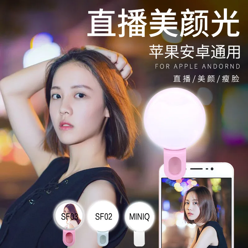 Luce ad anello per selfie a LE - Photography Triangle recensione e prezzo